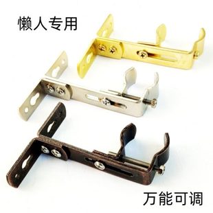 厂促5NQJ可调窗帘杆杆固定托架座罗马杆轨道支撑托免打孔加长顶