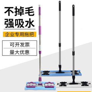 GMP洁净区无尘室实验室工厂无尘车间 厂促不掉毛洁净拖把无尘拖把