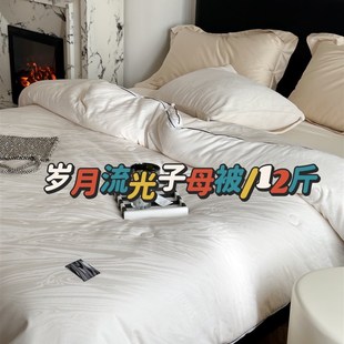 秋被 12斤子母被流光岁月提花款 冬被组合柔软贴合暖和大豆纤维被
