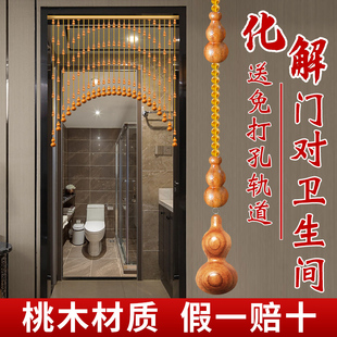 桃木葫芦珠帘门帘化解入户门对门客厅隔间帘子玄关过道挂帘免打孔