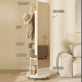 欧典梵旋转实木奶油风穿衣镜挂衣架衣帽架一体卧室落地全身镜子