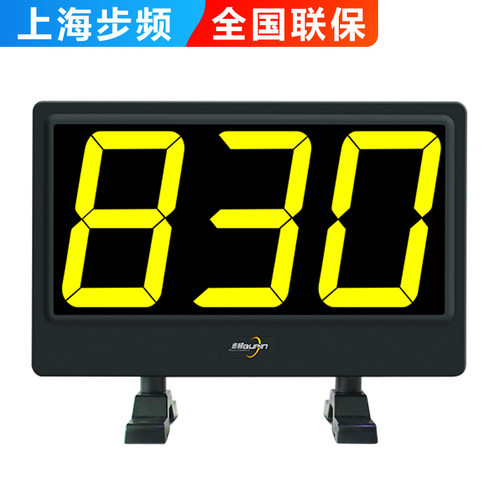 步频QDL视频记分电脑抢答器组 抢答器知识竞赛组组