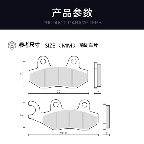 碳基微金属刹车片 踏板摩车   碟刹皮J