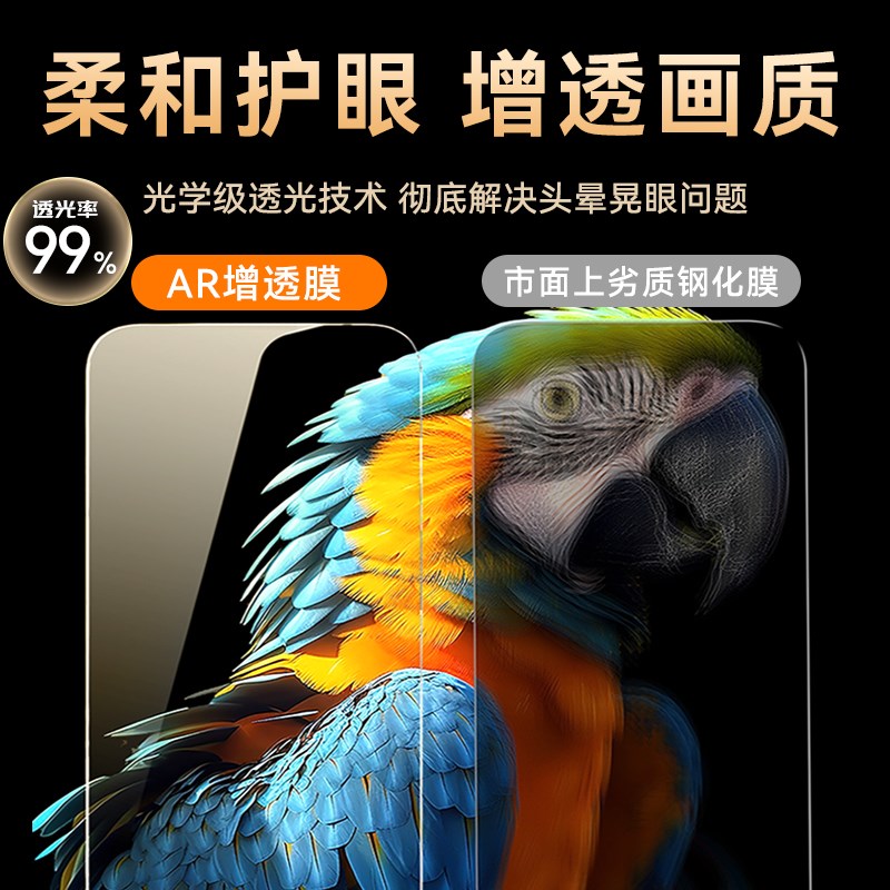 24款别克gl8插混/phev中控导航钢化膜汽车屏幕保护膜车内改装配件