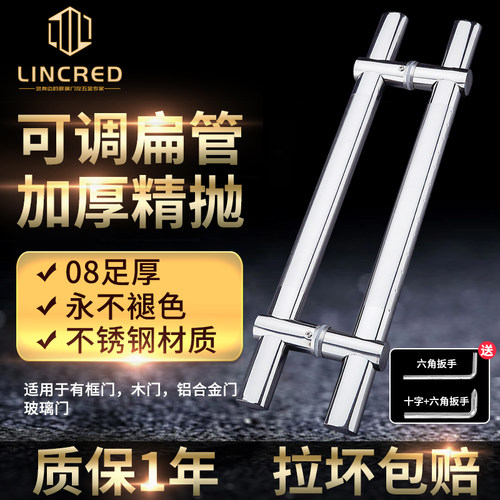 玻璃门拉手孔距调玻璃门木门把手扶手加厚扁管钻点大拉手