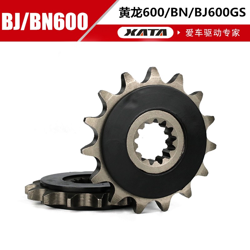 黄龙BJ00G BN00征和油封链条链盘装黄巡00提速大小牙盘链轮