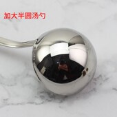 出土耳其鼎奢大号深汤勺 盛汤长食品级级