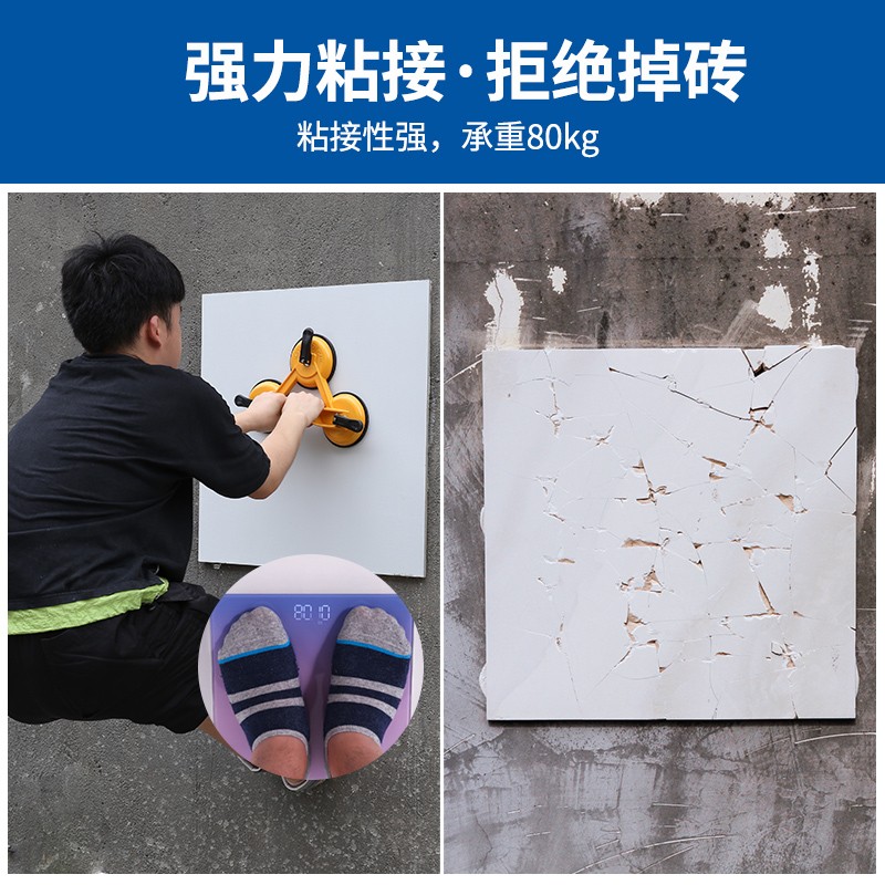 瓷砖空鼓专用胶强力粘合地砖翘修复渗透注射填充墙砖磁砖修补剂