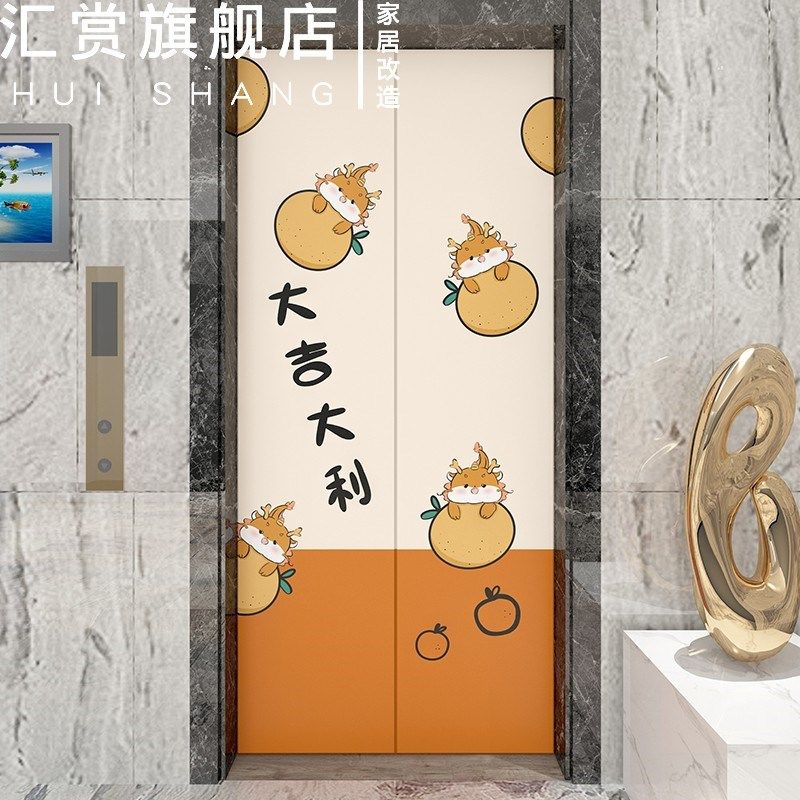电梯门纸加厚极简寓意新年入户门膜壁纸装饰一梯一户画,家居饰品,门贴,淘宝优惠券,粉丝福利购,淘宝优惠卷