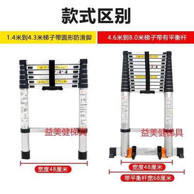加厚铝合金加长管直梯伸缩梯子便携折叠家用升降梯带平衡杆黑色