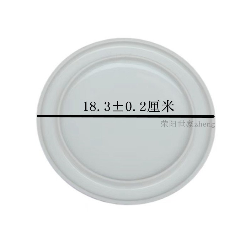 原装天2EWGB2KWG炖盅内胆盖子内锅盖陶瓷盖大内升