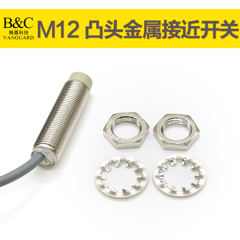 M M M1 M0长距离型接近关非齐平金属传感器凸头感应0-MM