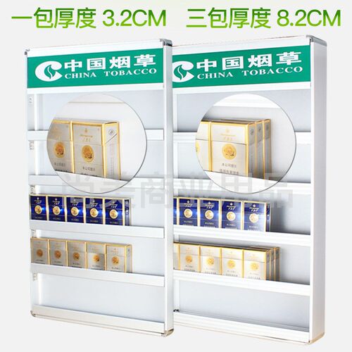 便利店烟架香菸售烟架子铝合金烟酒架挂墙式烟柜展示架超市陈列架