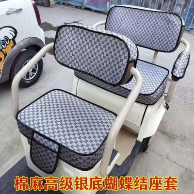 新日S3-H自带车棚三轮车专用座套坐垫套棉麻皮革耐用XR800DZK-15