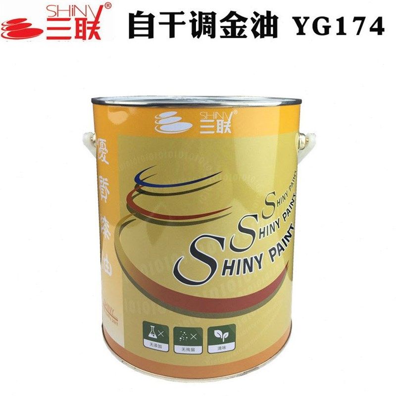 三联自干调金油 亮光 调和油漆 公斤,基础建材,金属漆,淘宝优惠券,粉丝福利购,淘宝优惠卷