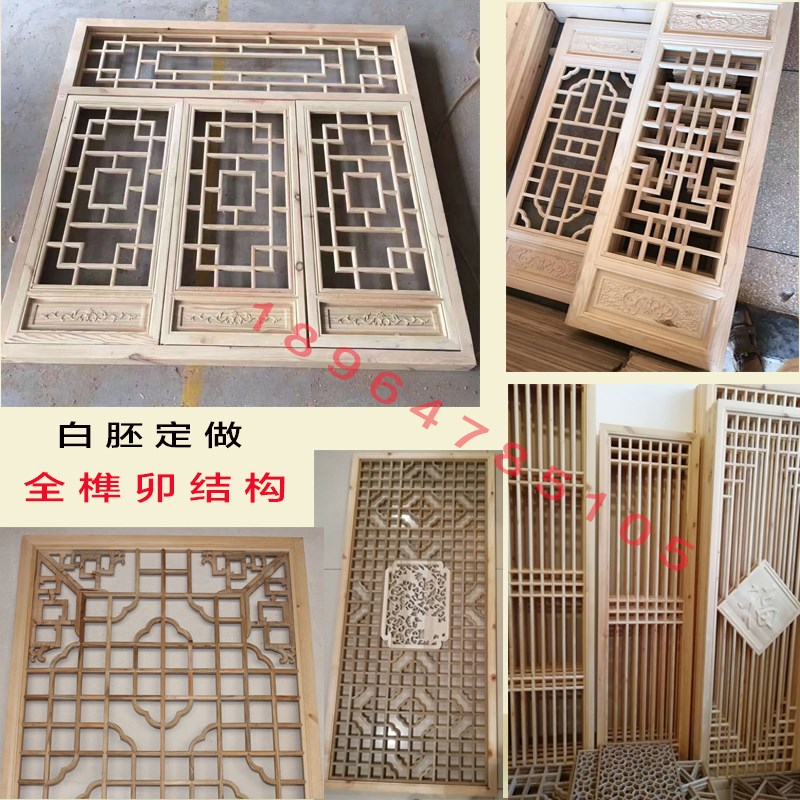 东阳木雕仿古中式花格门窗隔断屏风玄关背景墙实木门雕花门挂落