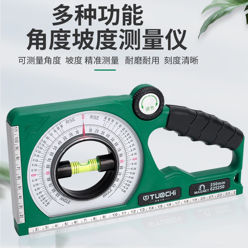 坡度尺多功能角度测量仪高精度小型平水尺强磁电子数显水平尺工具