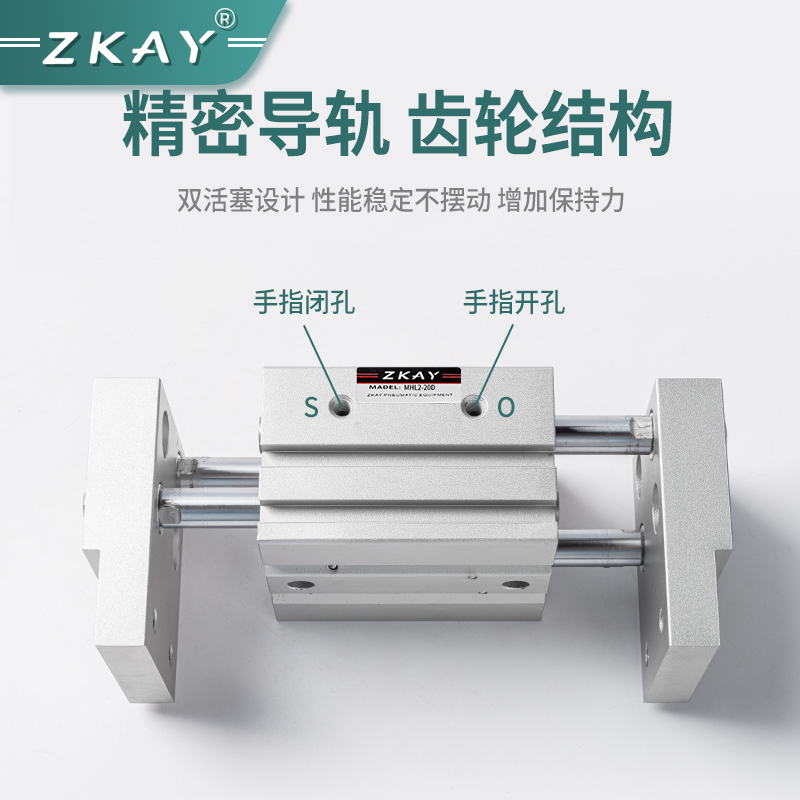 气动手指气缸宽阔型夹爪开闭MHL2-10D/1D/20D/D/2D/D/D1/D2