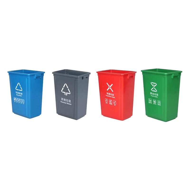 敏胤 L无盖标识分类垃圾桶J新,家庭/个人清洁工具,垃圾桶,淘宝优惠券,粉丝福利购,淘宝优惠卷