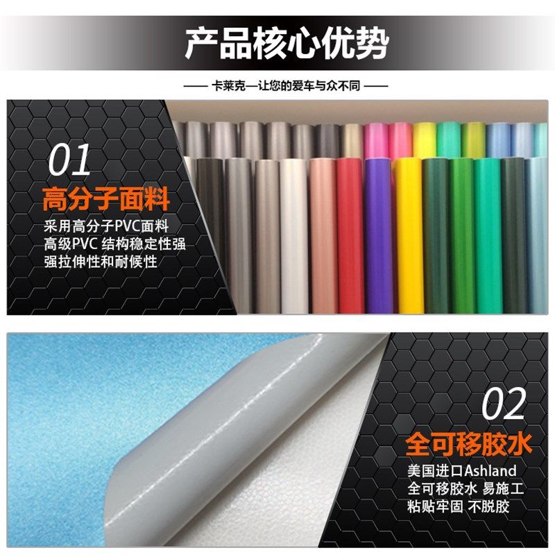 汽车身改色膜车衣膜电光战斗灰全车身哑光黑武士改装纸车全膜,汽车用品/电子/清洗/改装,改色膜,淘宝优惠券,粉丝福利购,淘宝优惠卷