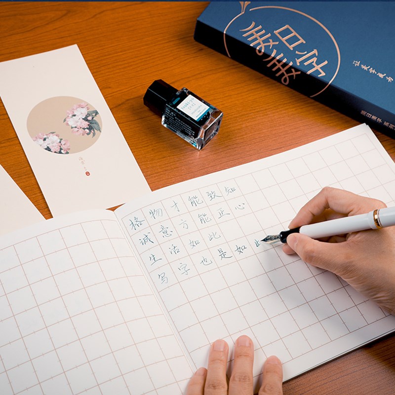 美日美字练字本册装写字本米字格方格田字格本子硬笔书法纸