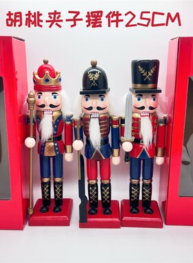 胡桃夹子木偶士兵公仔玩偶欧式咖啡客厅酒吧家居高M