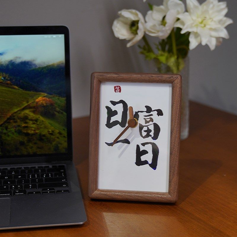 IU新文艺质感书法相框时钟家用桃实木台式钟表,家居饰品,桌面摆件,淘宝优惠券,粉丝福利购,淘宝优惠卷