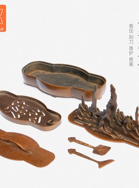 庆松堂苏工铜炉名家胡庆松制海棠研山炉紫铜复古文房收藏熏香