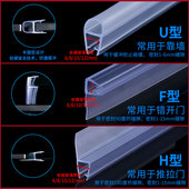 浴室玻璃门防水密封条推拉门磁吸胶条门缝无框防撞房挡水条