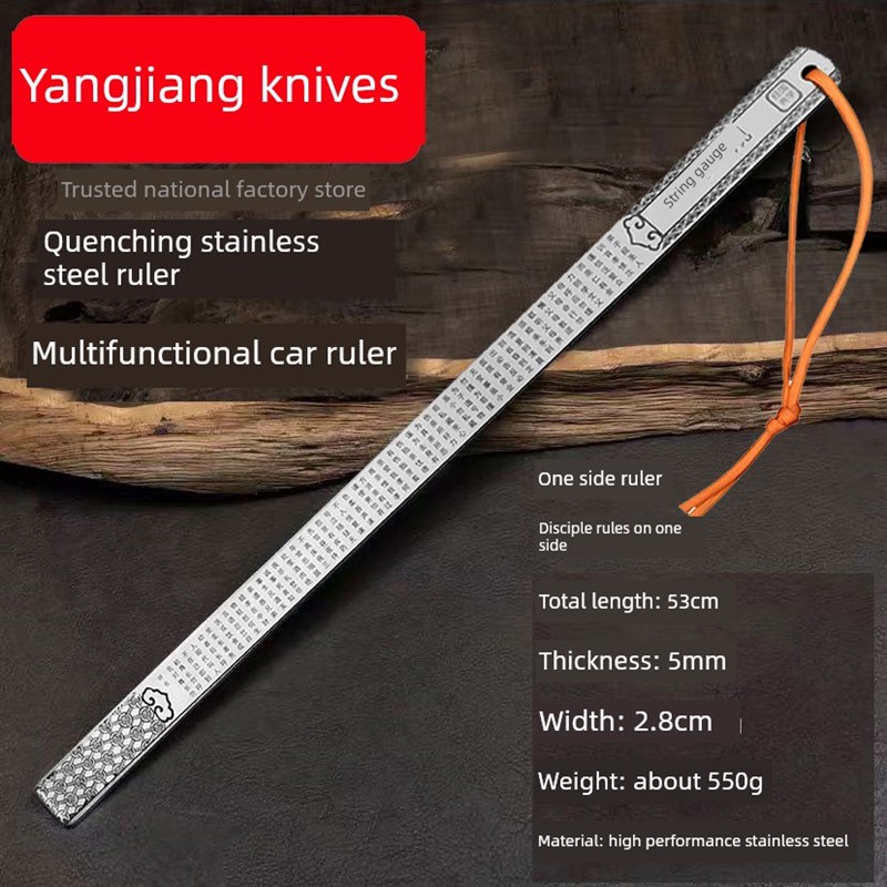 采购产品钢尺,加厚环尺,间隙尺,精度尺,钢板尺,重量尺,龙泉锻淬火图片