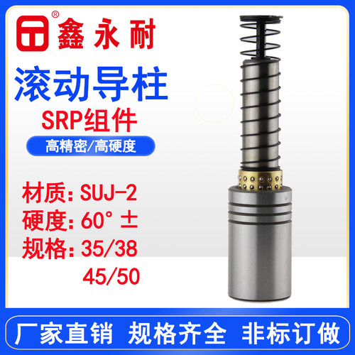 滚珠导柱导精密模具模架滚动铜外组件柱