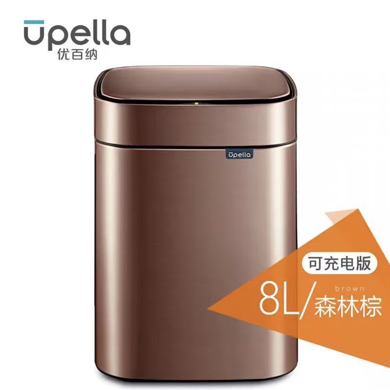优百纳优百纳凝露垃圾桶LL垃圾桶高档智能自动感应顺电设乡味,家庭/个人清洁工具,感应垃圾桶,淘宝优惠券,粉丝福利购,淘宝优惠卷