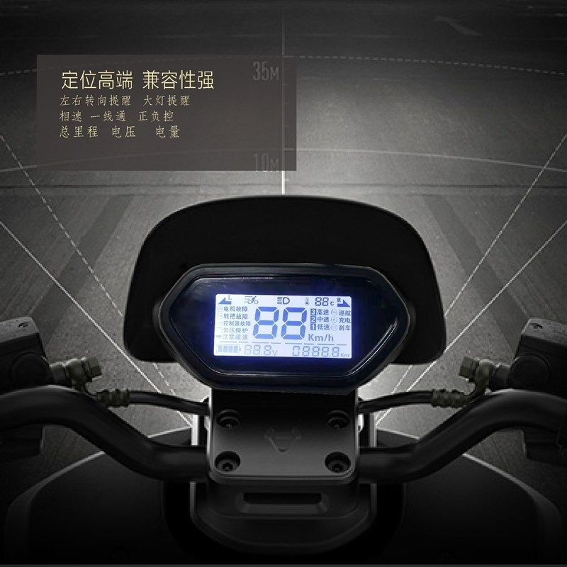 电动车液晶显示屏线路板一线通故障霍尔正负控彩屏改装仪表盘