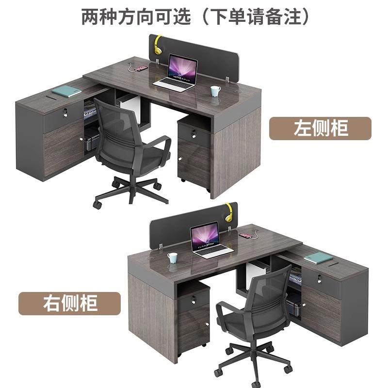 职员办公桌椅组合办公室办公桌4/6人位简约现代双人员工工位屏风