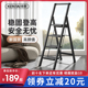 肯泰梯子伸缩室内字梯加厚便携四五步爬梯凳