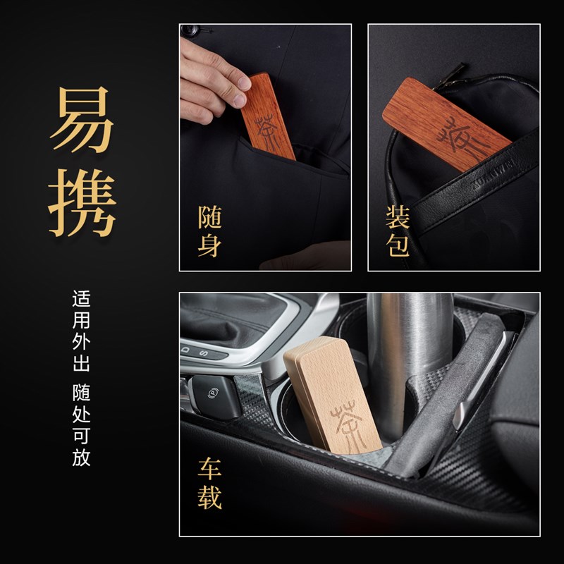 便携式实木茶叶盒出差旅行迷你木质茶叶罐梨木小茶盒图片