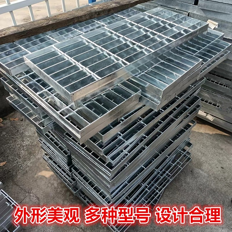 热浸镀锌钢格板排水沟盖板平台楼梯踏步板雨水篦子洗车房防滑格栅