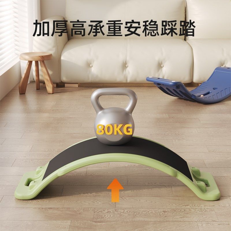 君茹跷跷板儿童聪明板平衡板室内家用感统训练平衡木弯曲板,玩具/童车/益智/积木/模型,跷跷板,淘宝优惠券,粉丝福利购,淘宝优惠卷