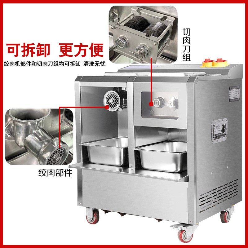 正元绞肉机商用全自动大功率柜式绞切一体机图片