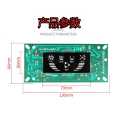 净水器电脑板控制板通用净水器方形控制物网电脑