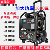 华工地暖洗脉冲射弹水弹一体全自动地热自来水管洗器