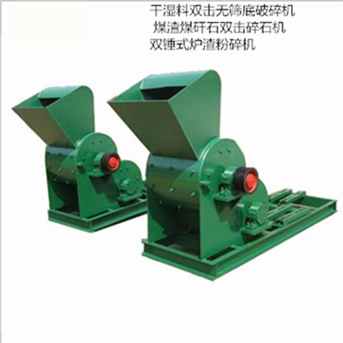 煤矸石锤式破碎机金矿选矿锰矿铜矿选矿铁矿选矿设备