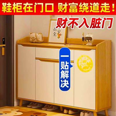 开门见鞋柜金属贴化解鲤鱼莲花图卫生间净秽生财大门对邻居荷花贴