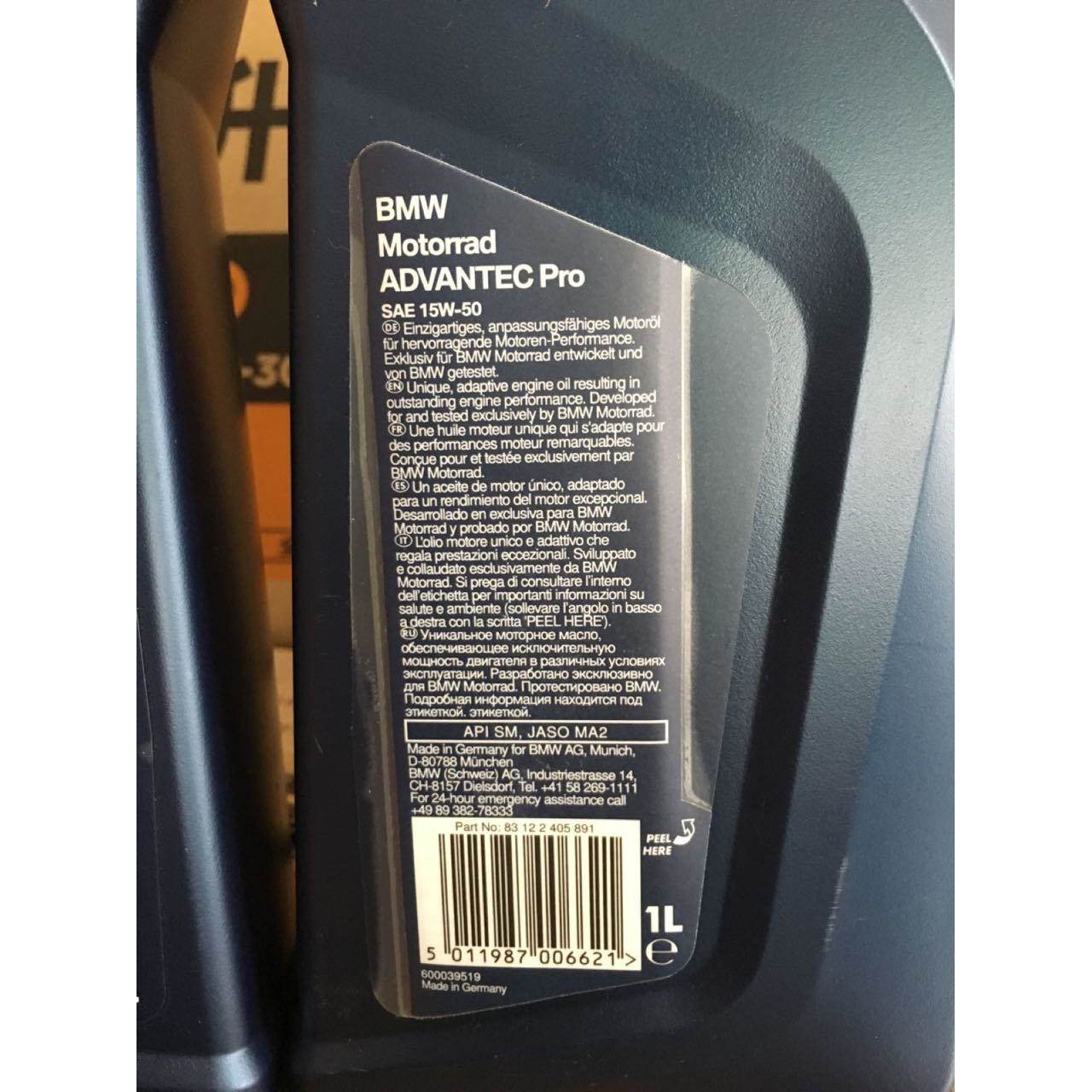 宝摩托车马原厂机油5W40 15W50水鸟 油鸟 1200GSADV F800拿铁G310