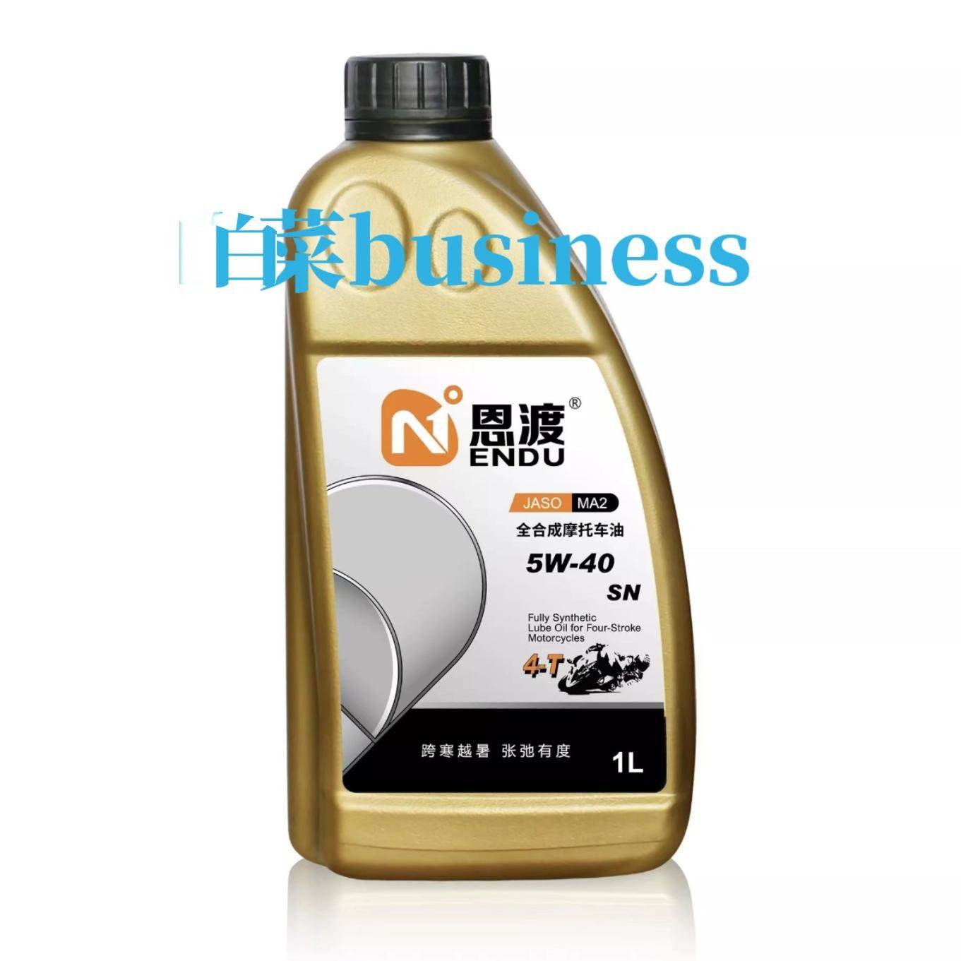 恩渡 MA2 SN 全合成机车机油5W30/5W40/10W40/10W50 1L