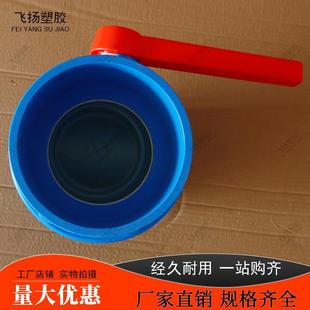 PVC球阀75 90 110MM 160 200开关排水阀门水管开关4寸6寸8寸