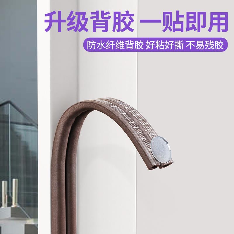 保鲜柜密封条自粘式冰柜冰箱拉门玻璃门缝封闭条展示柜密封胶条