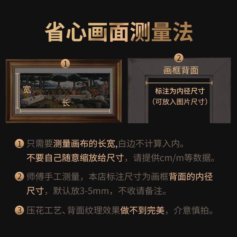 法式金色油画框实木外框空框定制欧式复古大尺寸相框高端框架