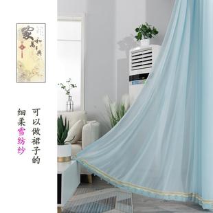 窗帘纱帘透光不透人防晒遮阳台店铺舞台隔墙雪纺纱门帘 23年薄款