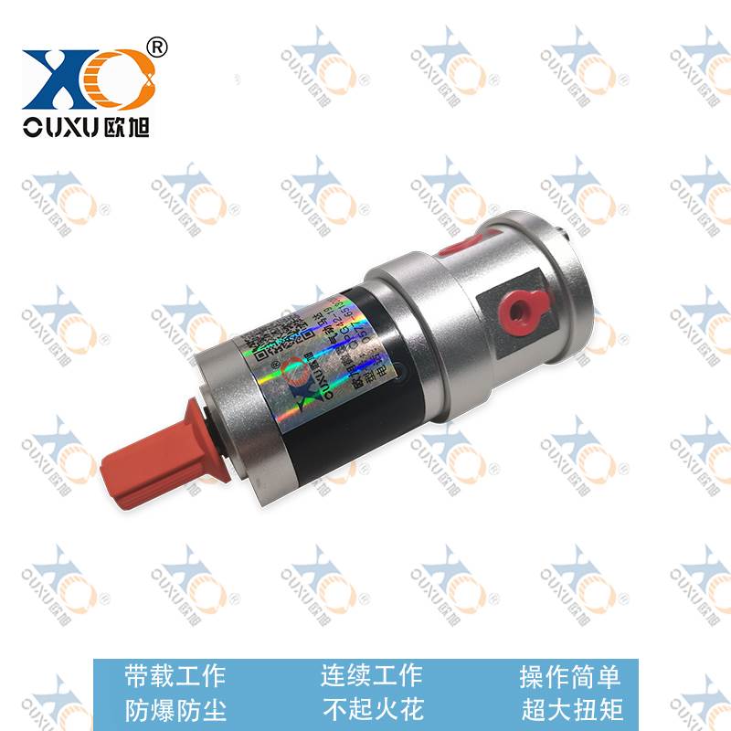 QAM47微小型叶片式气动马达 正反转无级调速环保防爆 大扭矩低速